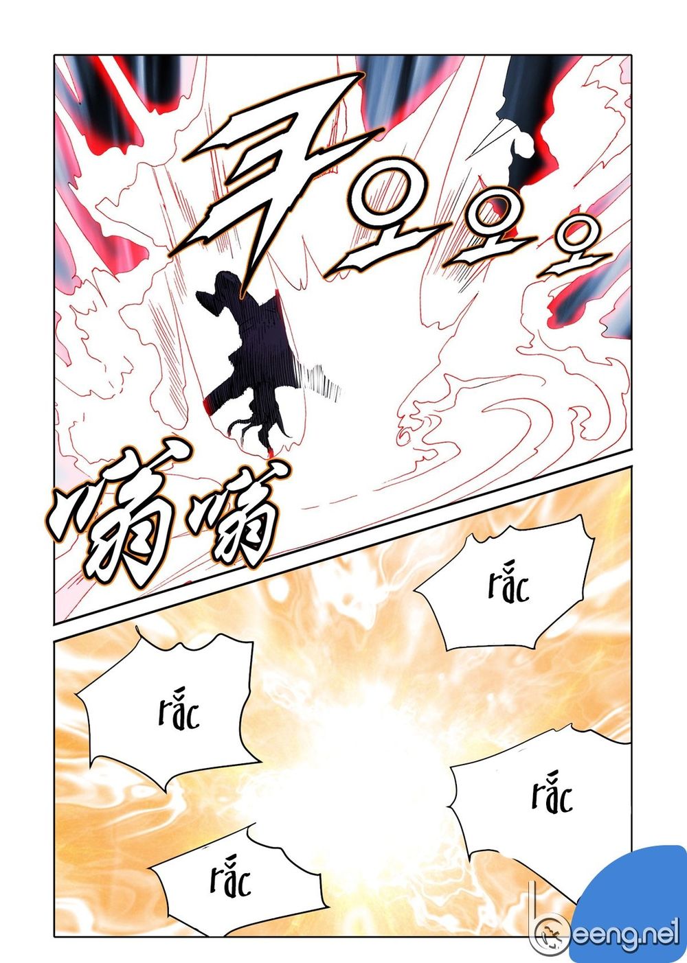 Nhật Tà Nguyệt Ma Chapter 60 - Trang 2