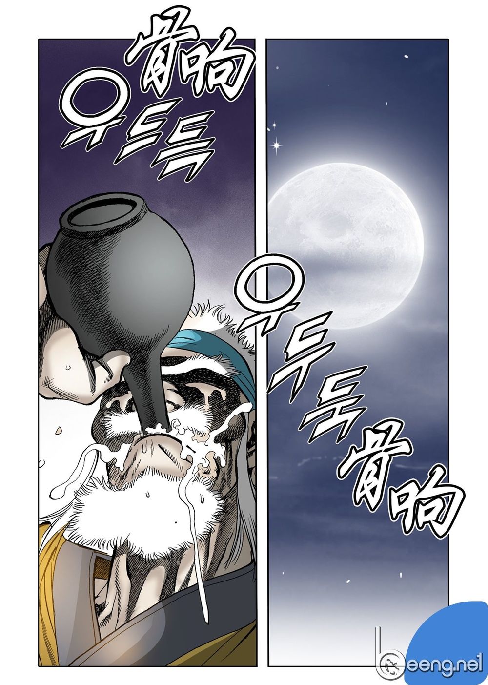 Nhật Tà Nguyệt Ma Chapter 60 - Trang 2