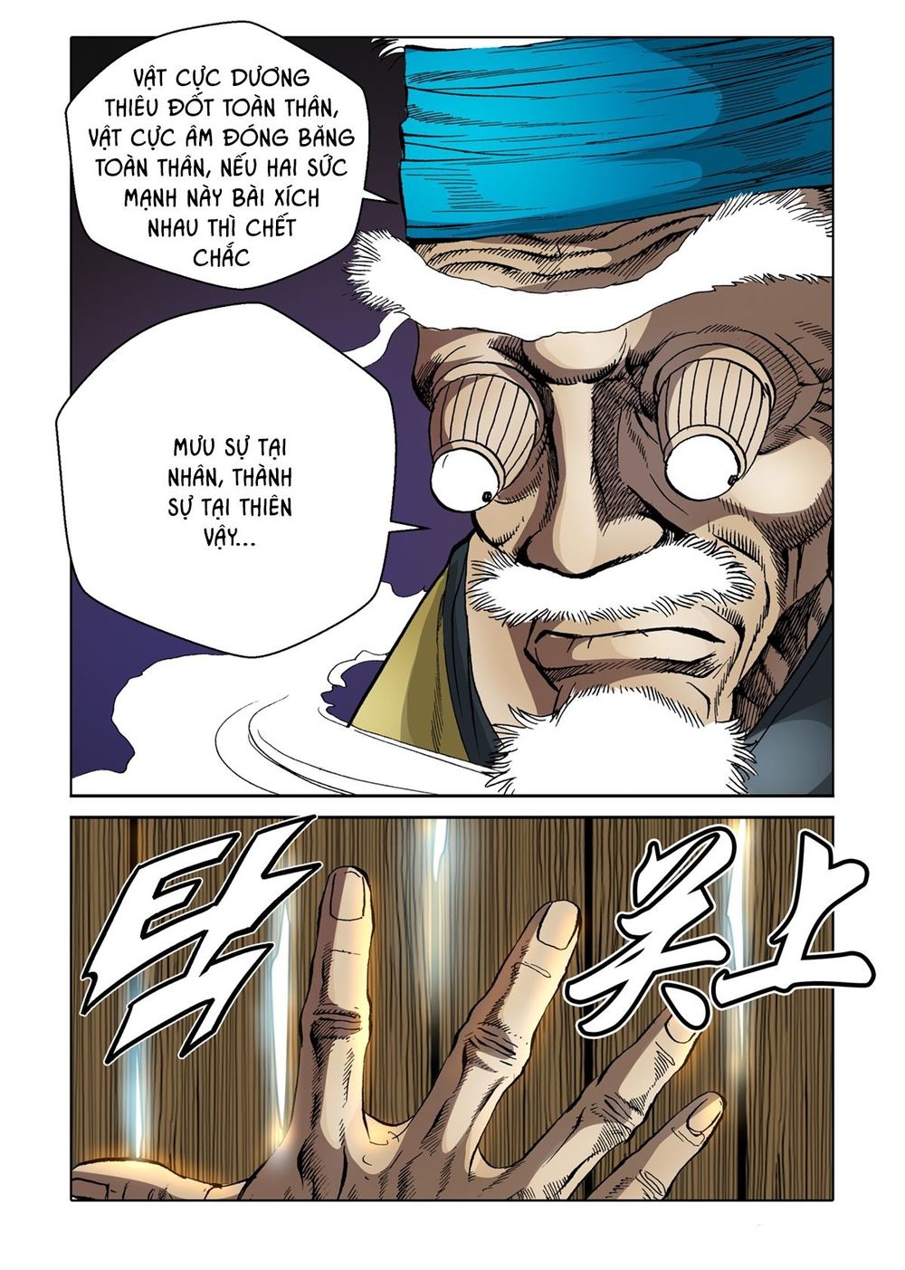 Nhật Tà Nguyệt Ma Chapter 60 - Trang 2