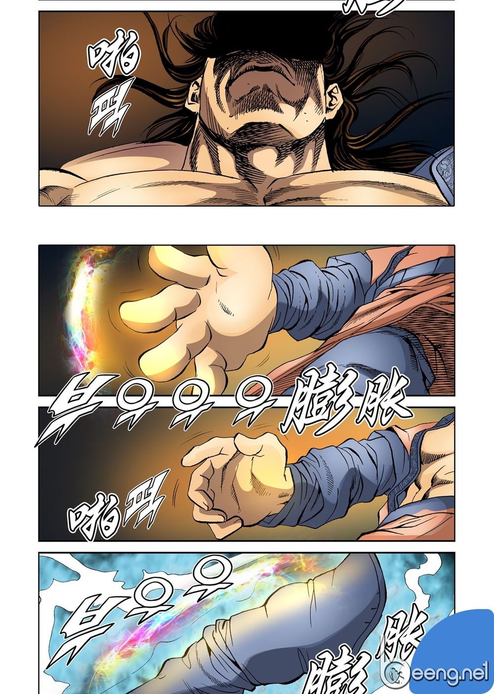 Nhật Tà Nguyệt Ma Chapter 60 - Trang 2