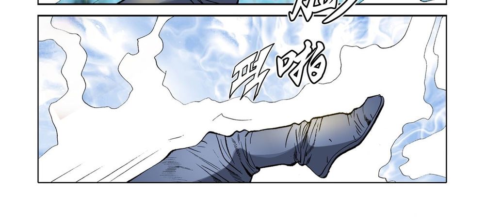 Nhật Tà Nguyệt Ma Chapter 60 - Trang 2