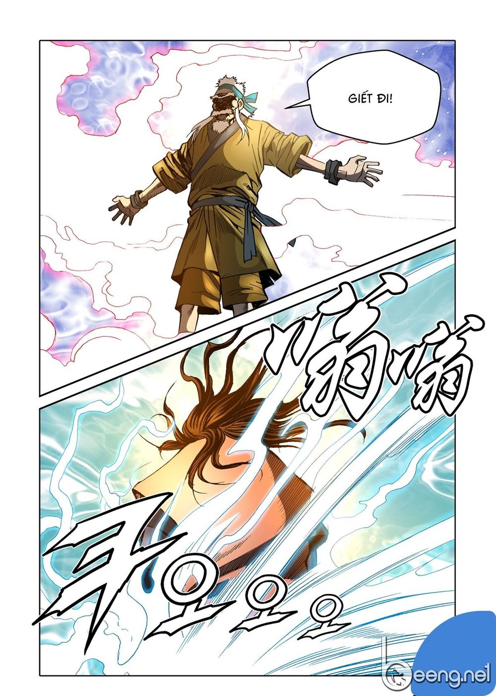 Nhật Tà Nguyệt Ma Chapter 62 - Trang 2