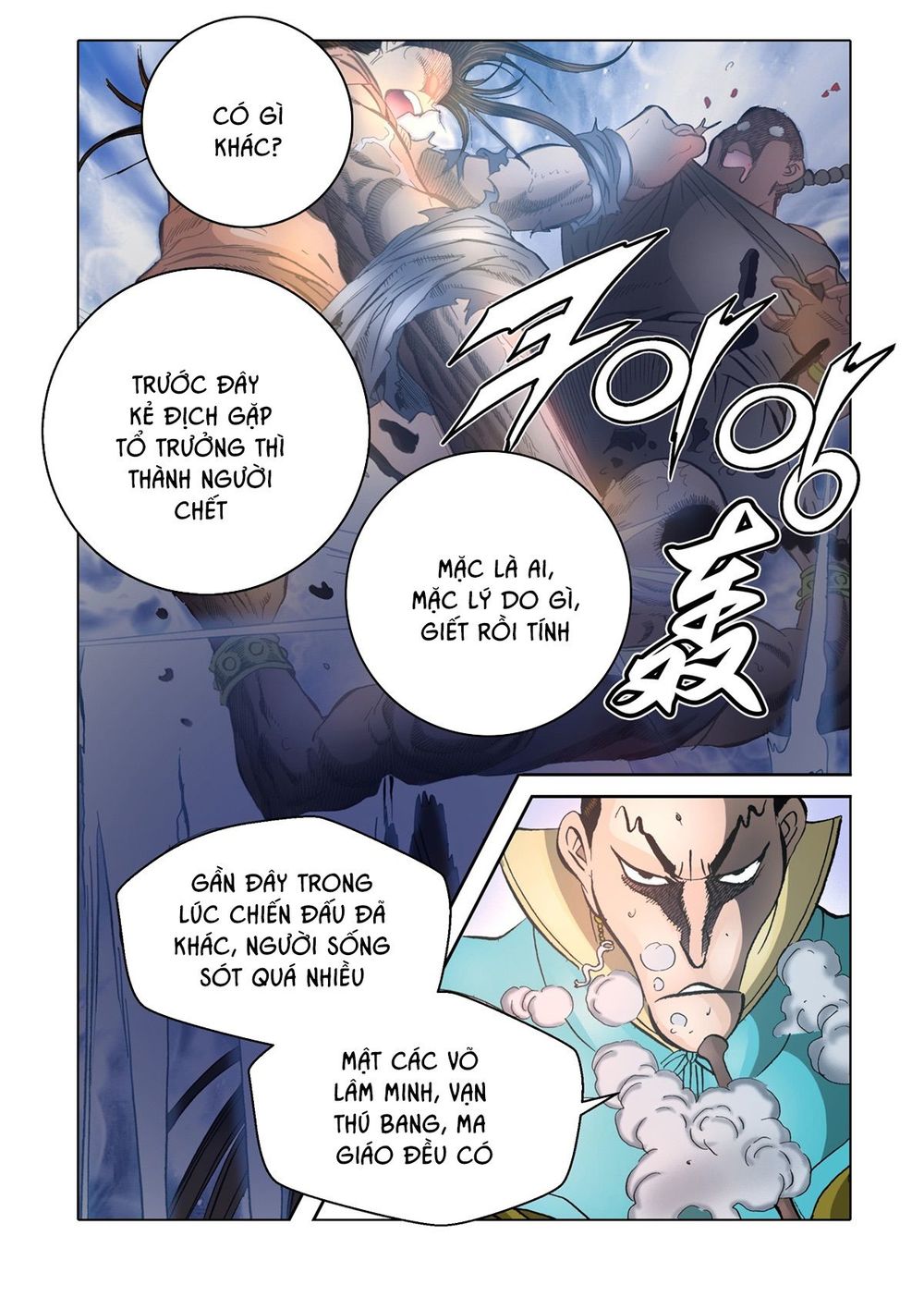 Nhật Tà Nguyệt Ma Chapter 64 - Trang 2
