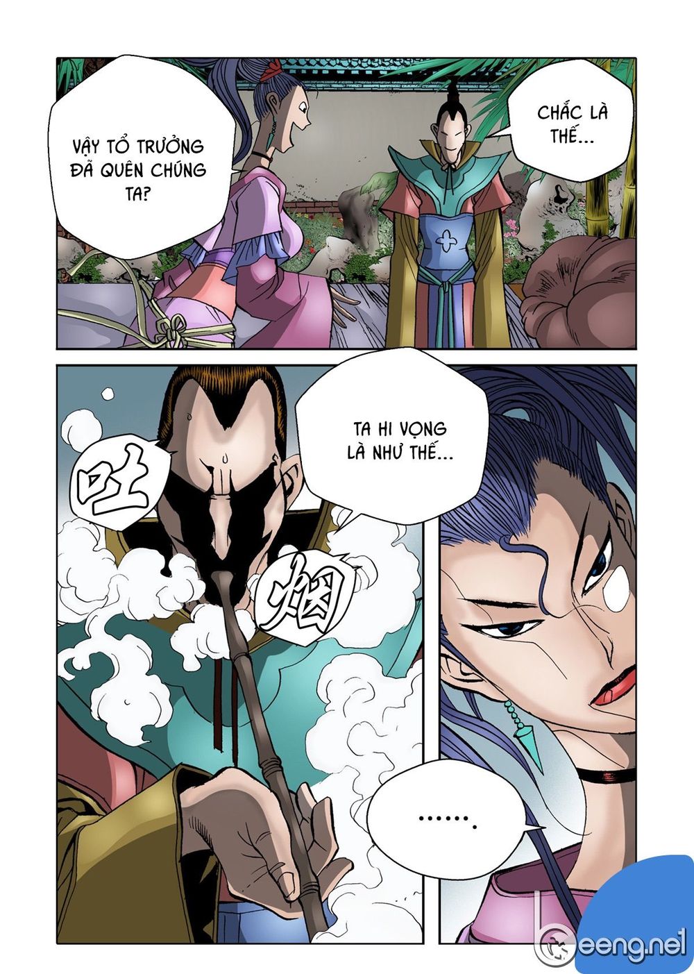 Nhật Tà Nguyệt Ma Chapter 64 - Trang 2