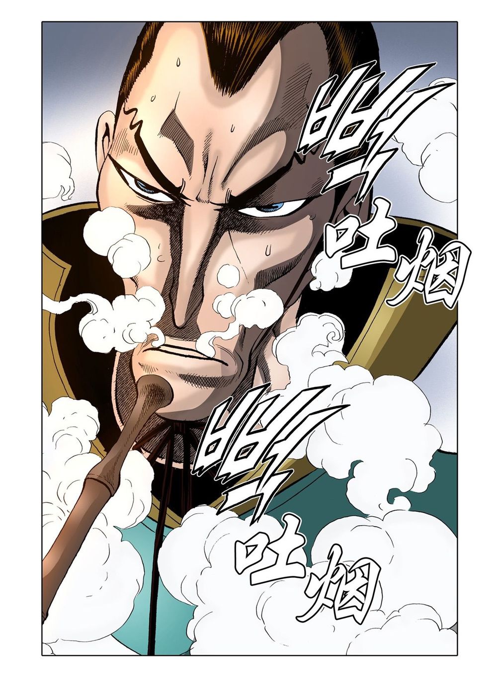 Nhật Tà Nguyệt Ma Chapter 64 - Trang 2