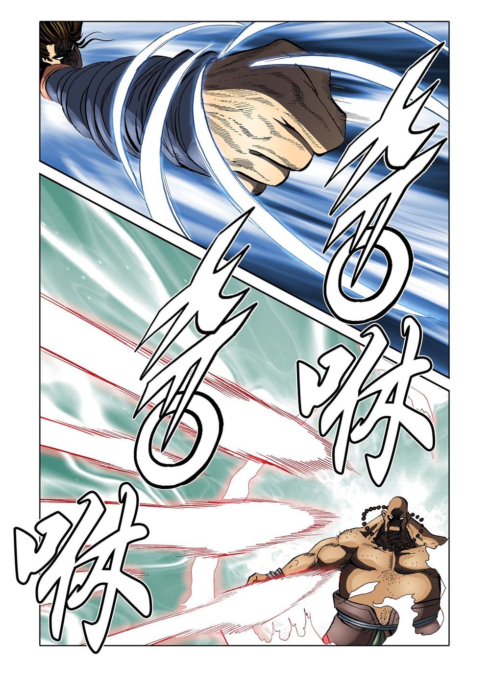 Nhật Tà Nguyệt Ma Chapter 72 - Trang 2