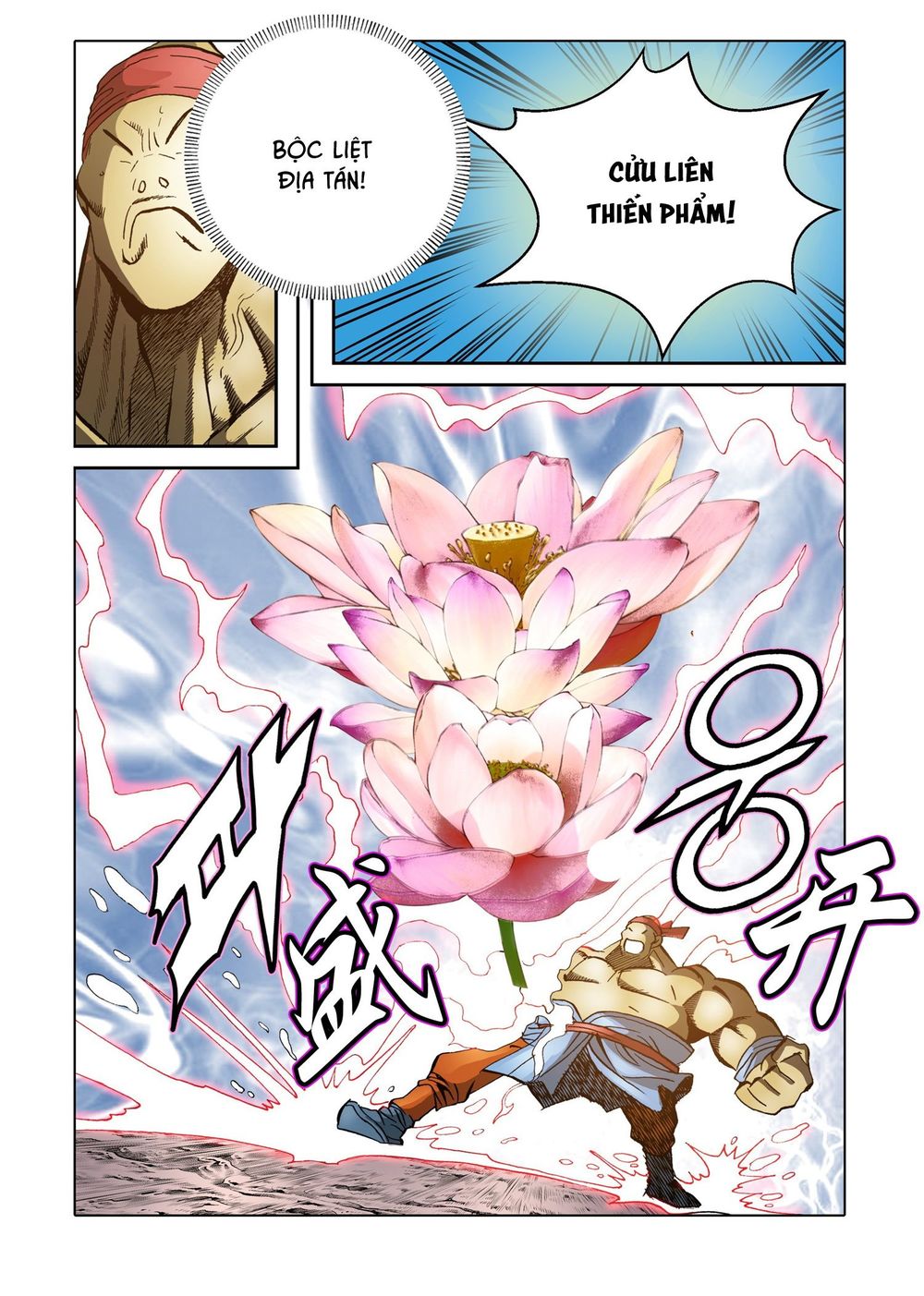 Nhật Tà Nguyệt Ma Chapter 74 - Trang 2