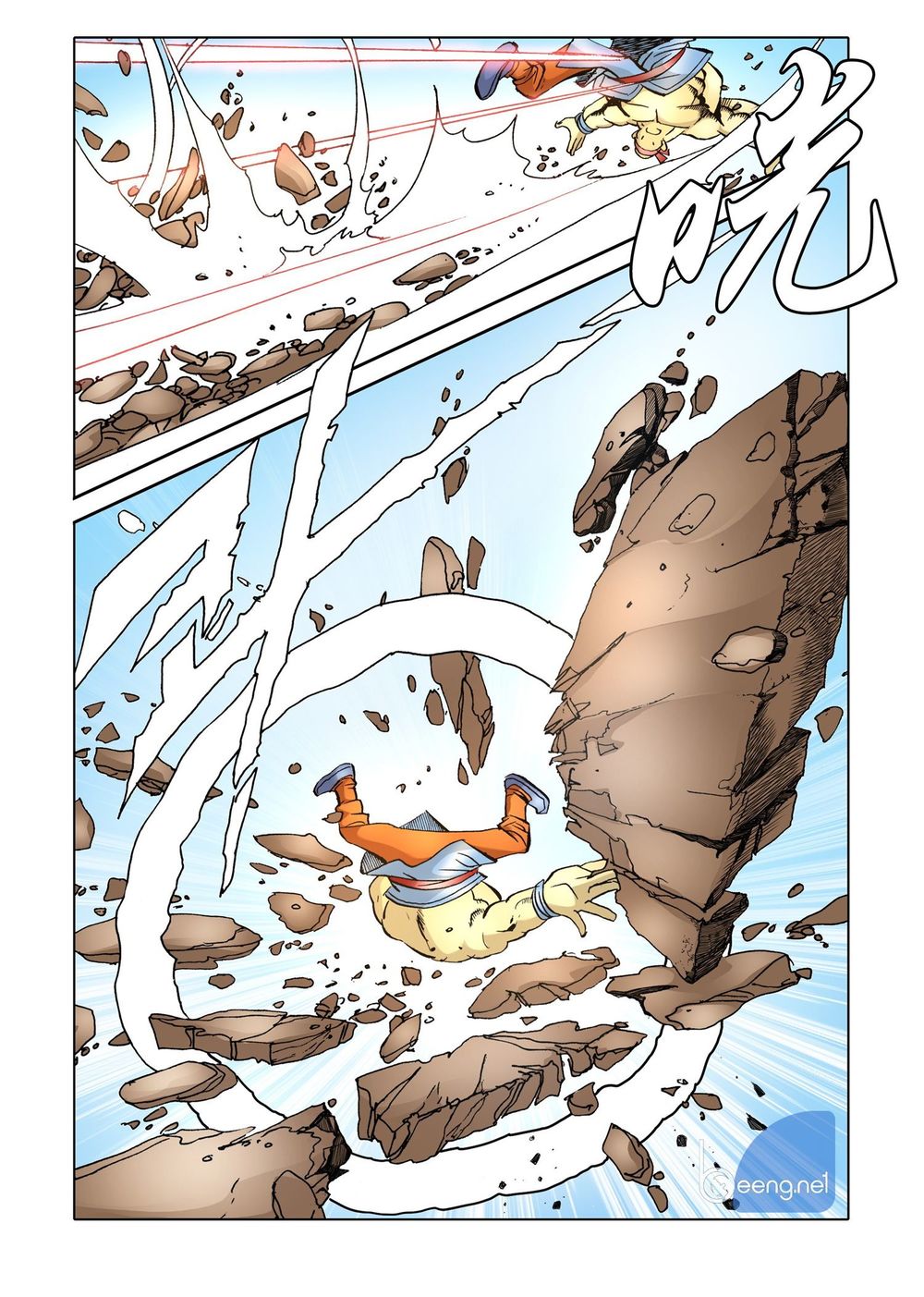 Nhật Tà Nguyệt Ma Chapter 74 - Trang 2