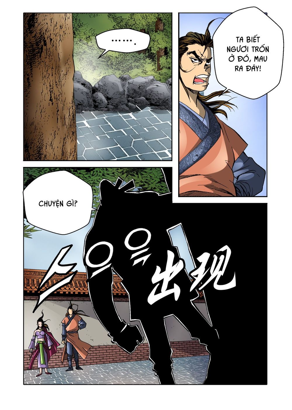 Nhật Tà Nguyệt Ma Chapter 74 - Trang 2