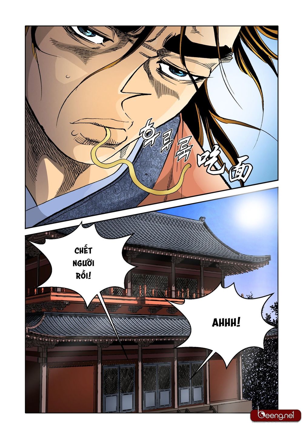 Nhật Tà Nguyệt Ma Chapter 77 - Trang 2