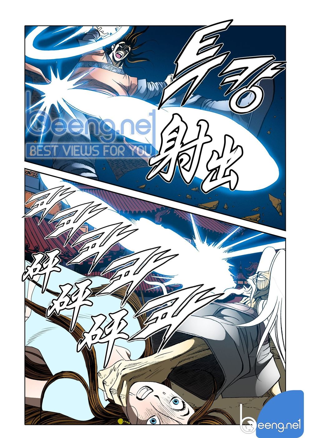 Nhật Tà Nguyệt Ma Chapter 80 - Trang 2