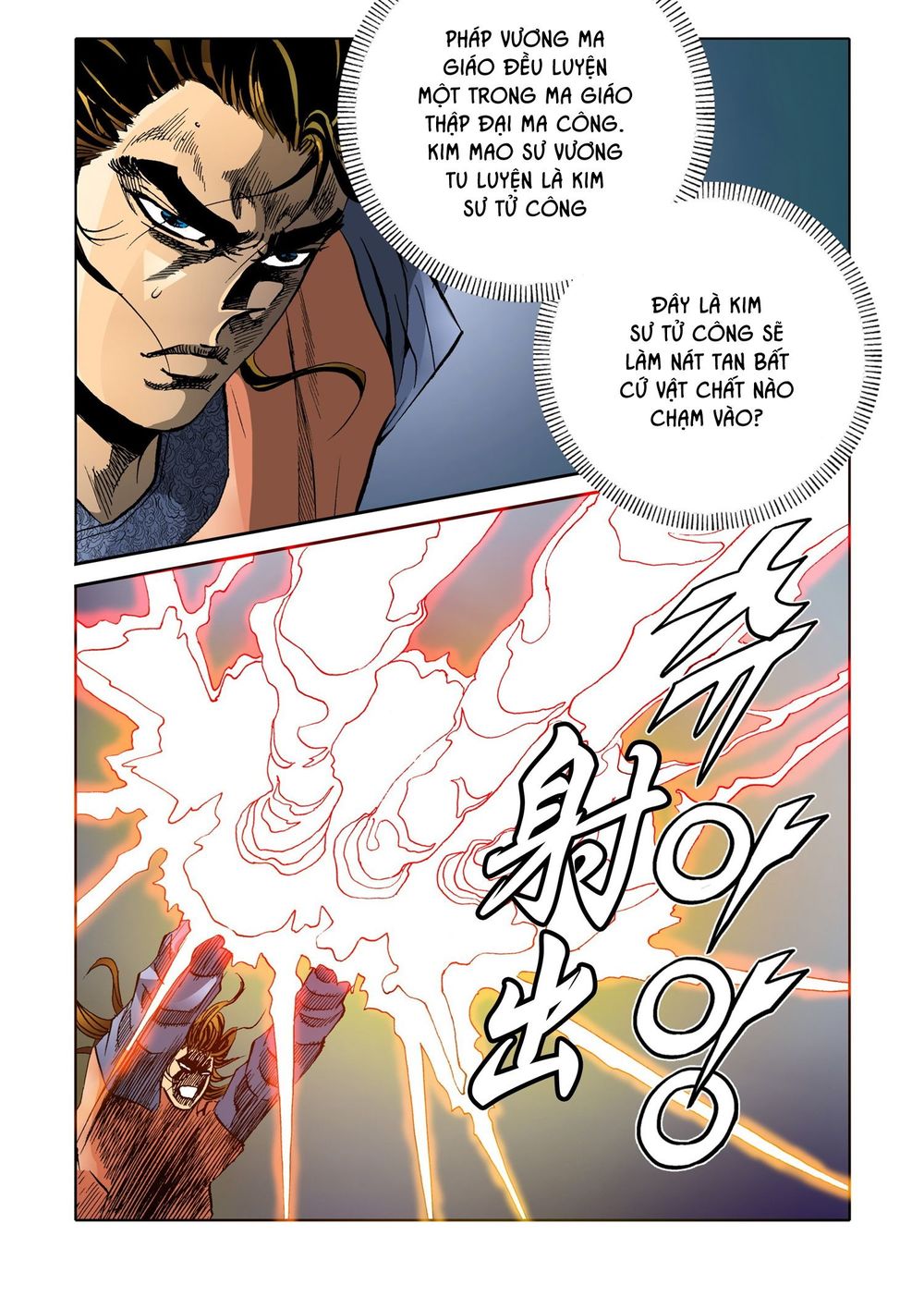 Nhật Tà Nguyệt Ma Chapter 80 - Trang 2