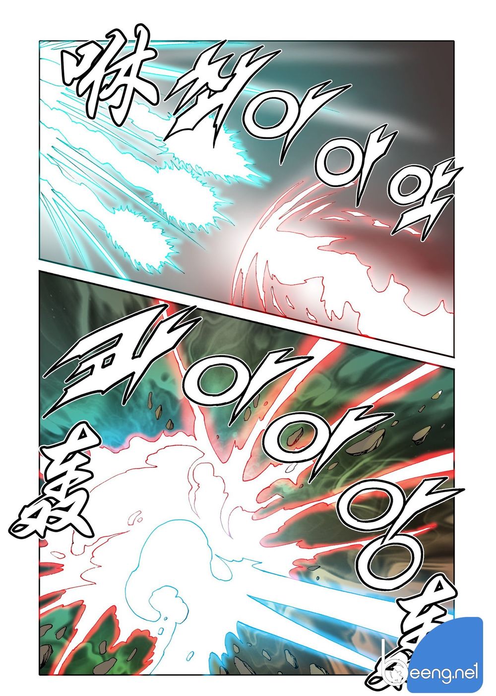 Nhật Tà Nguyệt Ma Chapter 80 - Trang 2