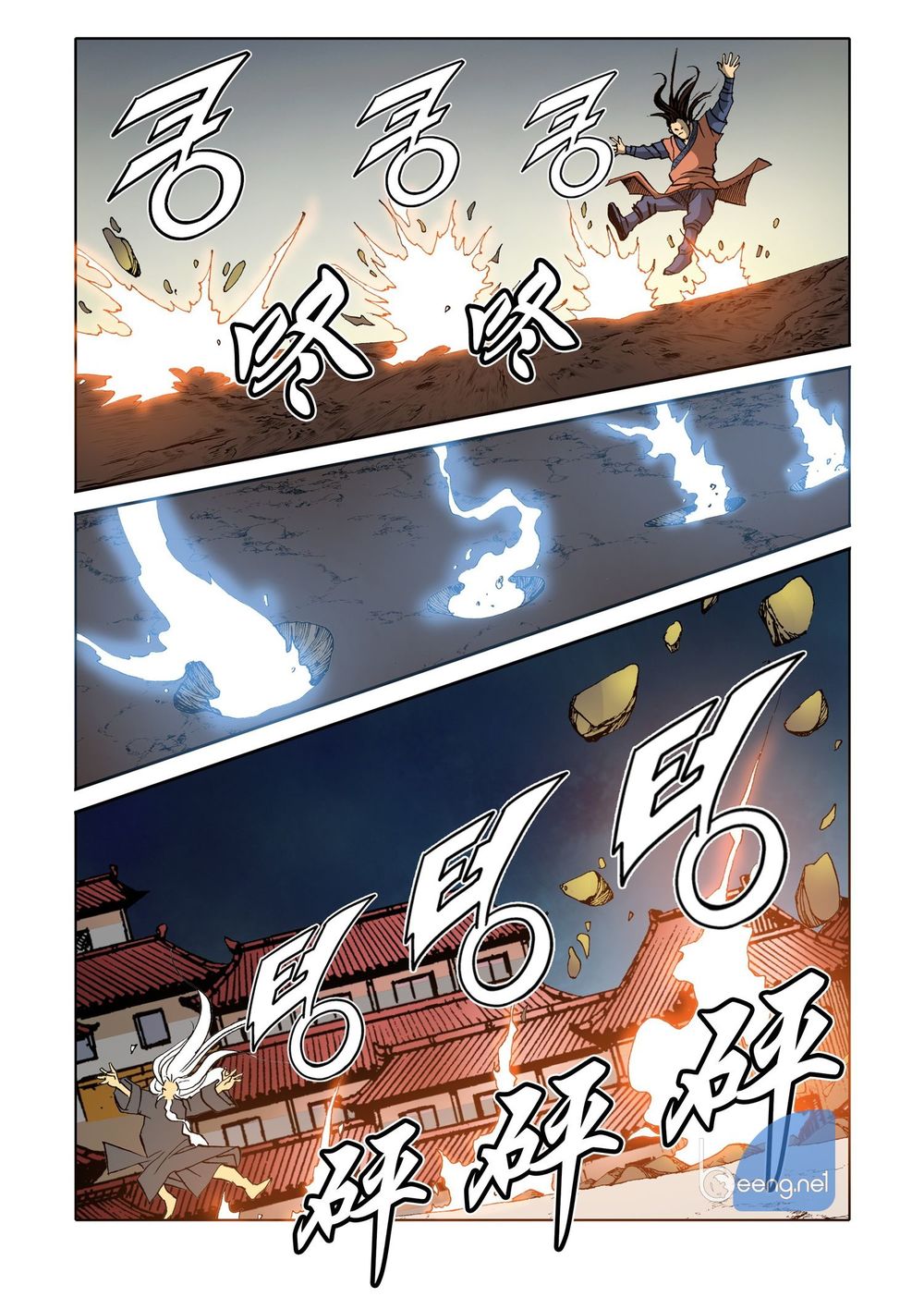 Nhật Tà Nguyệt Ma Chapter 80 - Trang 2