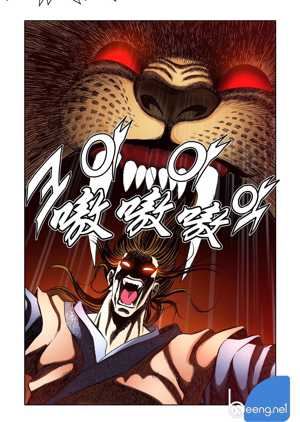 Nhật Tà Nguyệt Ma Chapter 80 - Trang 2