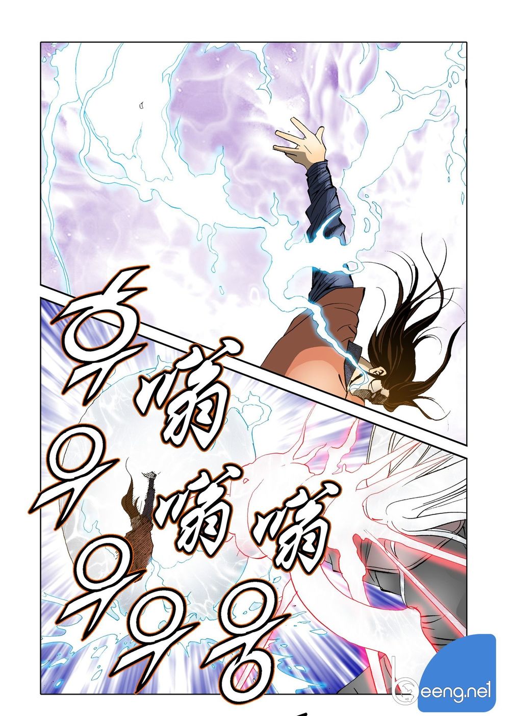 Nhật Tà Nguyệt Ma Chapter 80 - Trang 2
