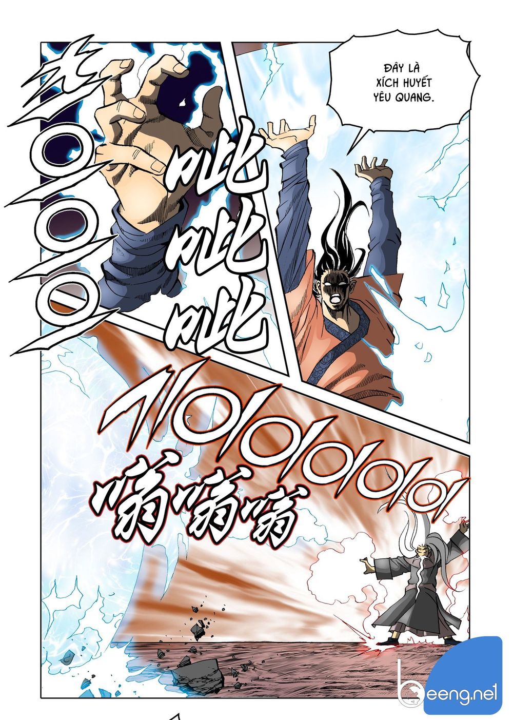 Nhật Tà Nguyệt Ma Chapter 80 - Trang 2