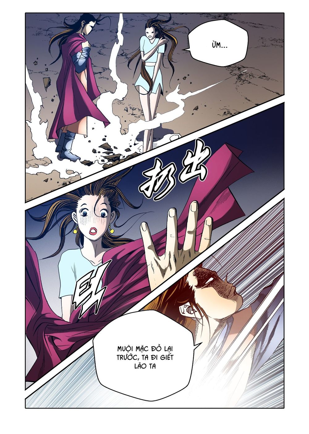 Nhật Tà Nguyệt Ma Chapter 80 - Trang 2