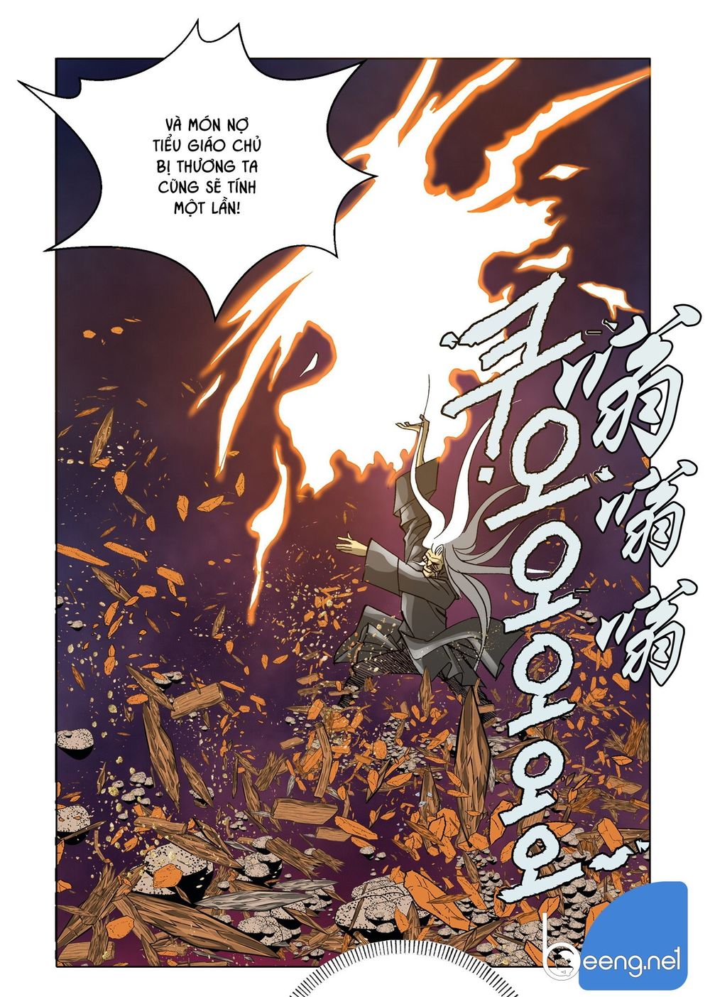 Nhật Tà Nguyệt Ma Chapter 80 - Trang 2