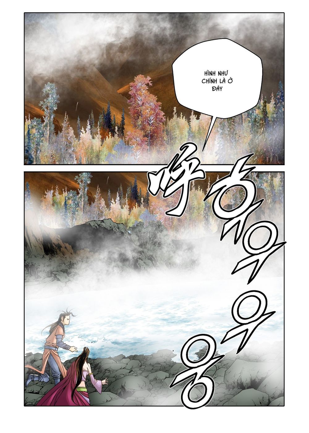 Nhật Tà Nguyệt Ma Chapter 82 - Trang 2