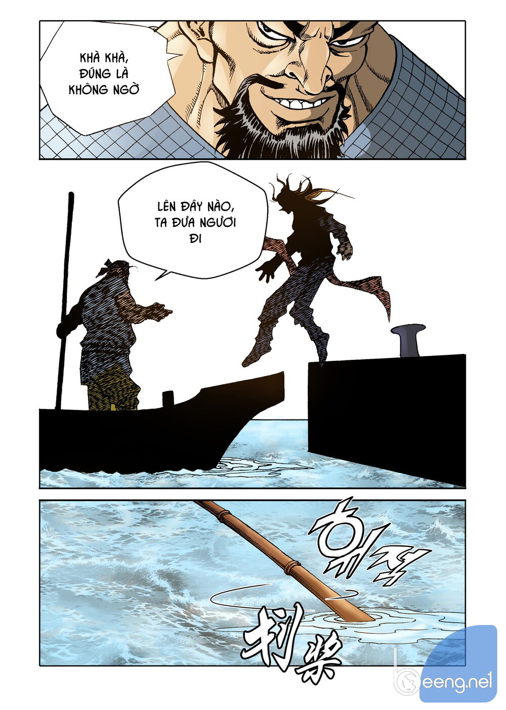 Nhật Tà Nguyệt Ma Chapter 84 - Trang 2