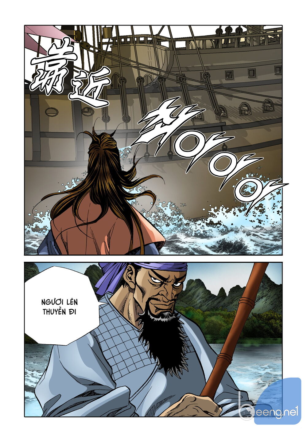 Nhật Tà Nguyệt Ma Chapter 84 - Trang 2