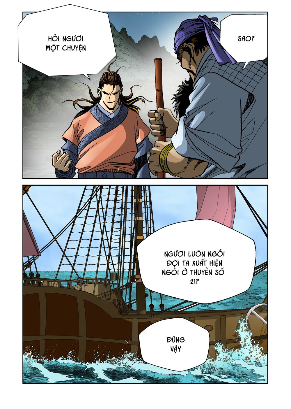 Nhật Tà Nguyệt Ma Chapter 84 - Trang 2