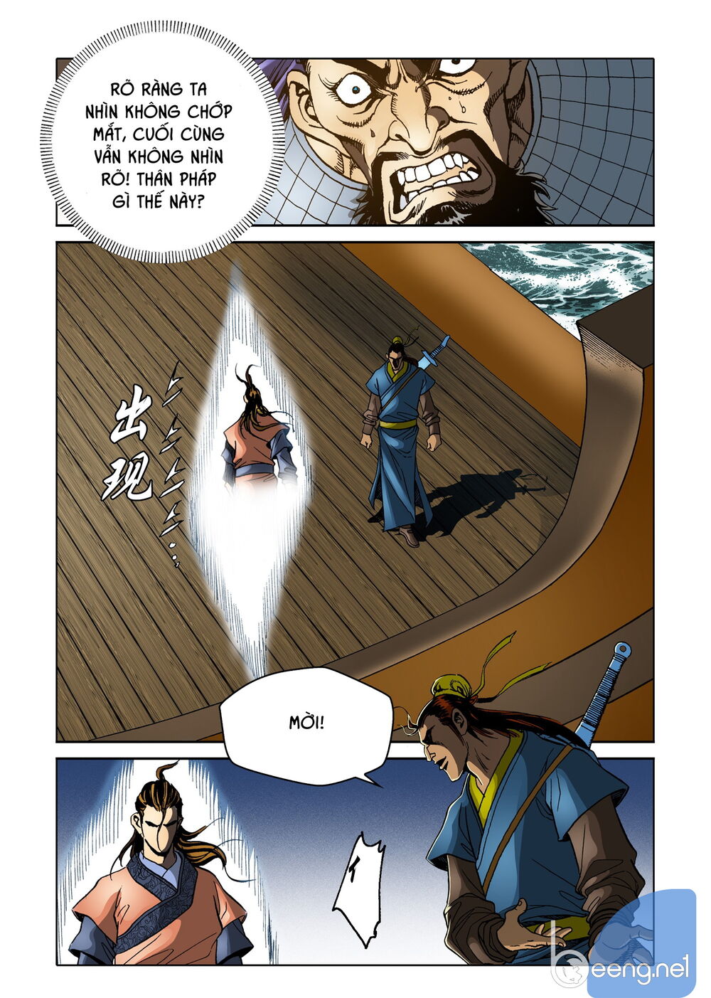 Nhật Tà Nguyệt Ma Chapter 84 - Trang 2