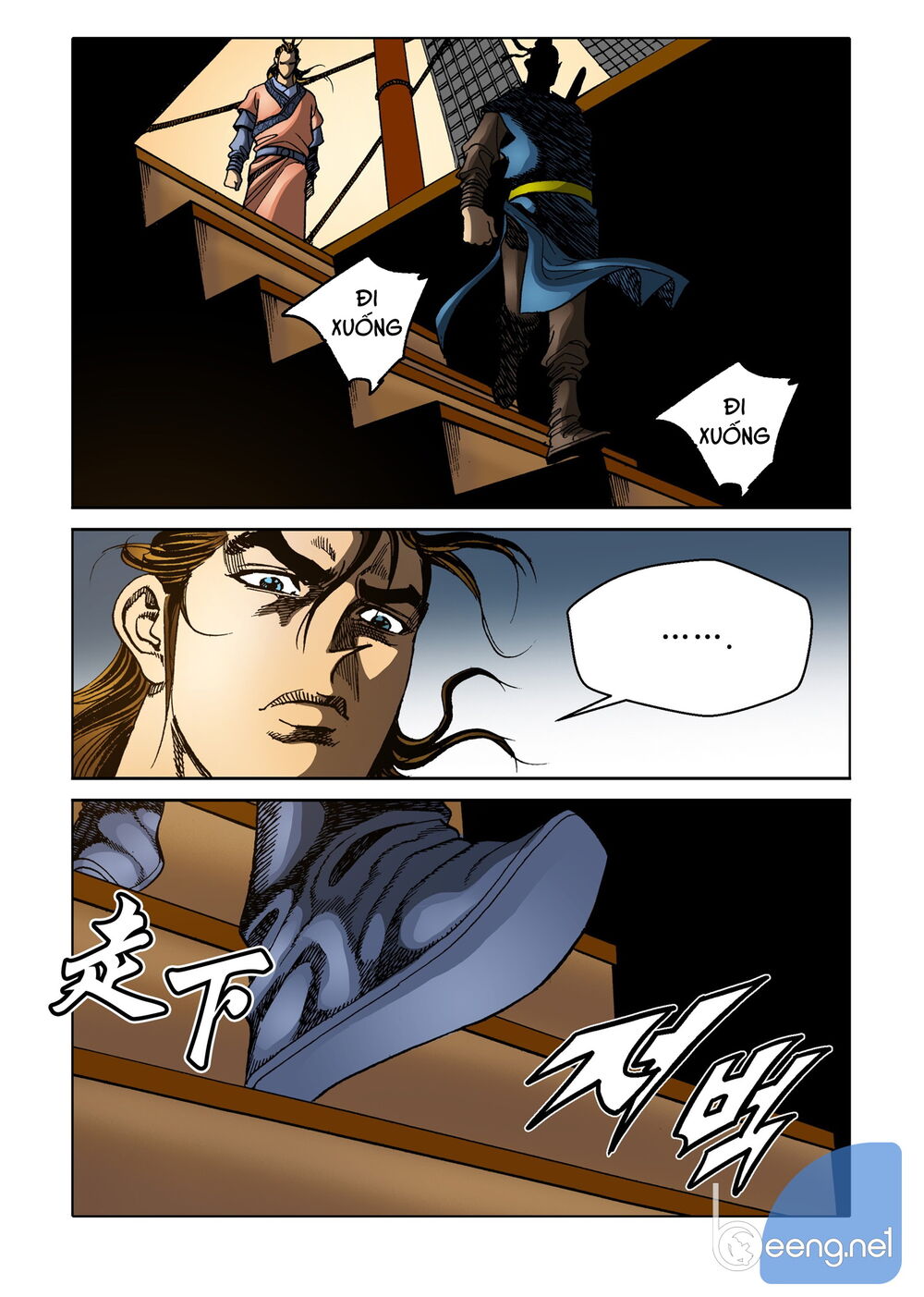 Nhật Tà Nguyệt Ma Chapter 84 - Trang 2