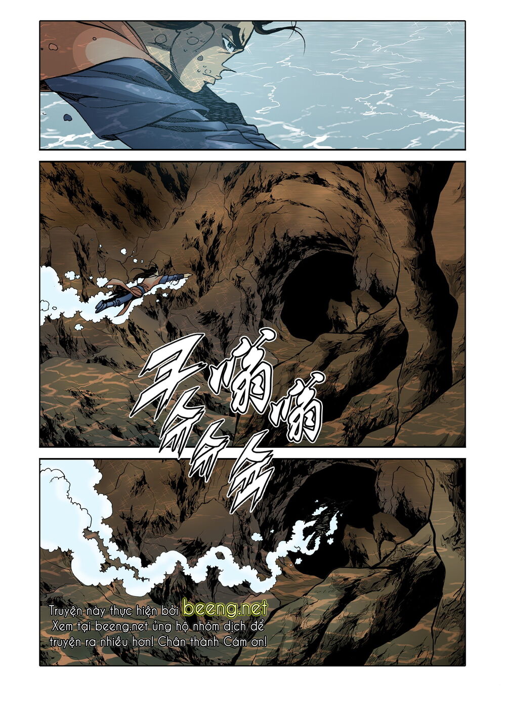 Nhật Tà Nguyệt Ma Chapter 84 - Trang 2