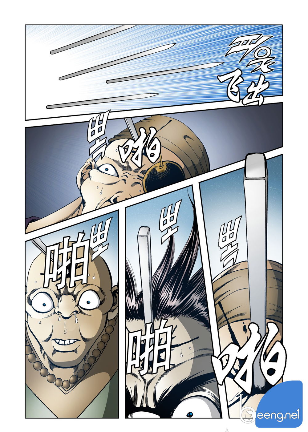 Nhật Tà Nguyệt Ma Chapter 90 - Trang 2