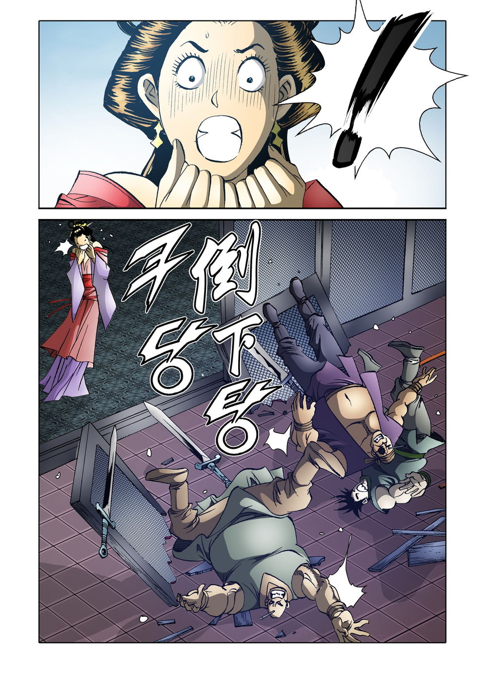 Nhật Tà Nguyệt Ma Chapter 90 - Trang 2