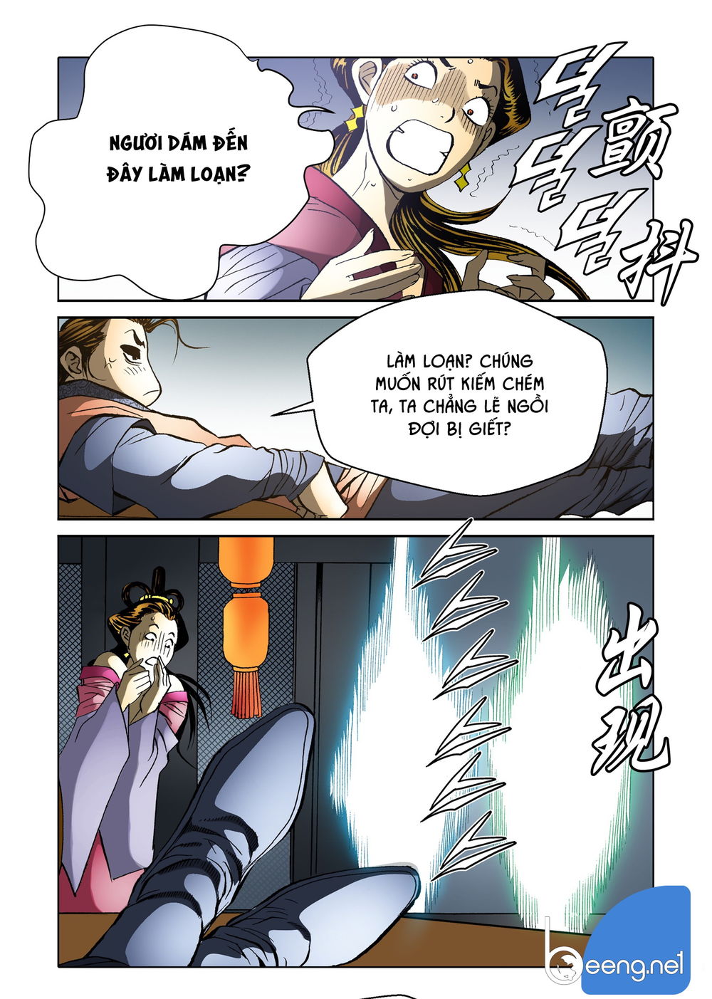 Nhật Tà Nguyệt Ma Chapter 90 - Trang 2