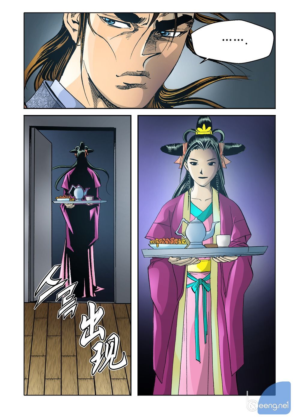 Nhật Tà Nguyệt Ma Chapter 92 - Trang 2