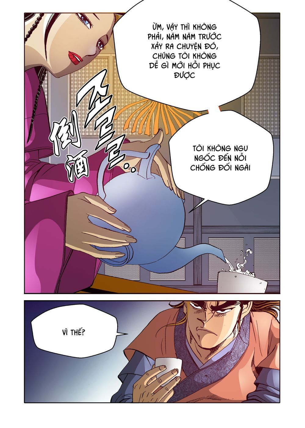 Nhật Tà Nguyệt Ma Chapter 92 - Trang 2