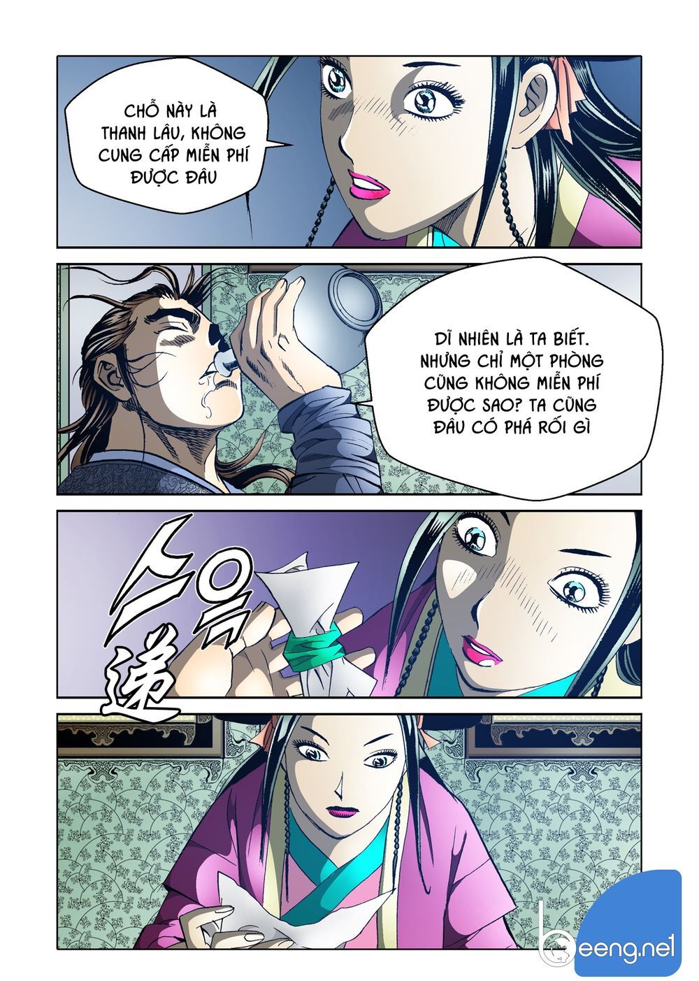 Nhật Tà Nguyệt Ma Chapter 92 - Trang 2