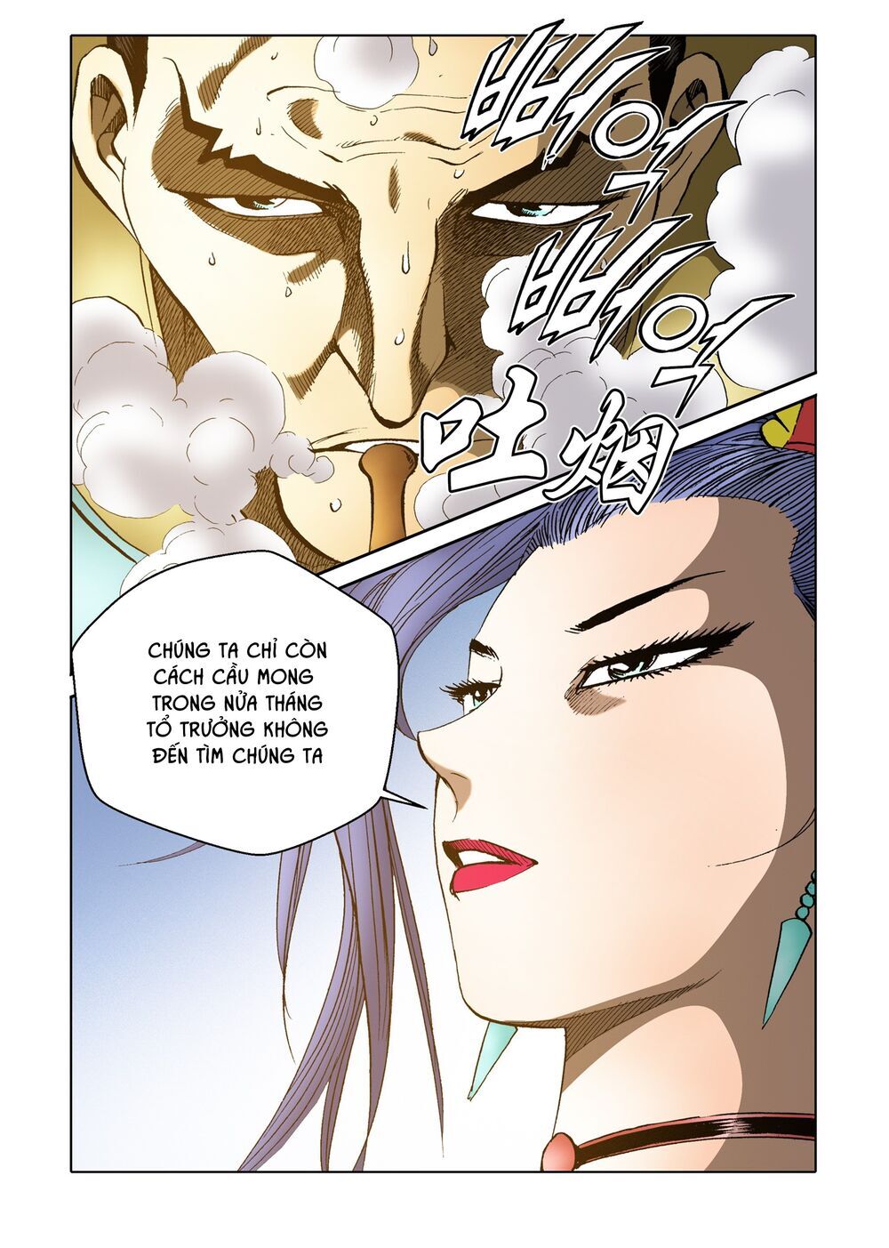 Nhật Tà Nguyệt Ma Chapter 93 - Trang 2