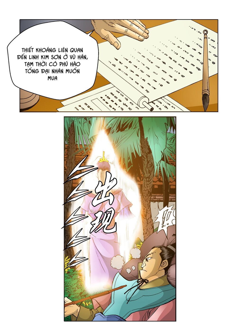 Nhật Tà Nguyệt Ma Chapter 93 - Trang 2
