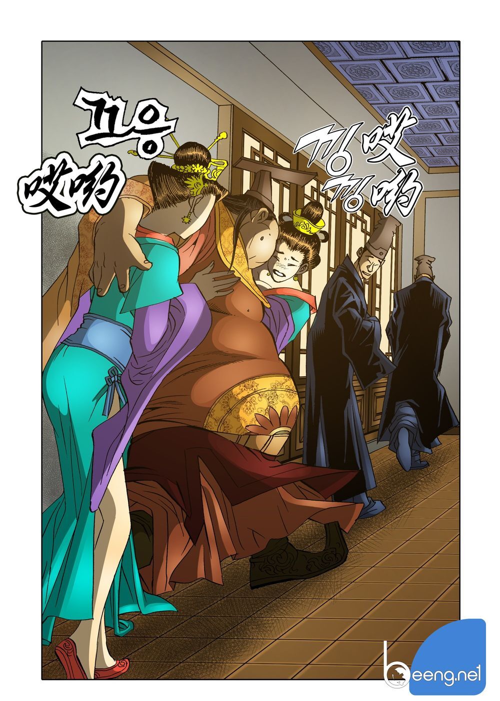 Nhật Tà Nguyệt Ma Chapter 94 - Trang 2