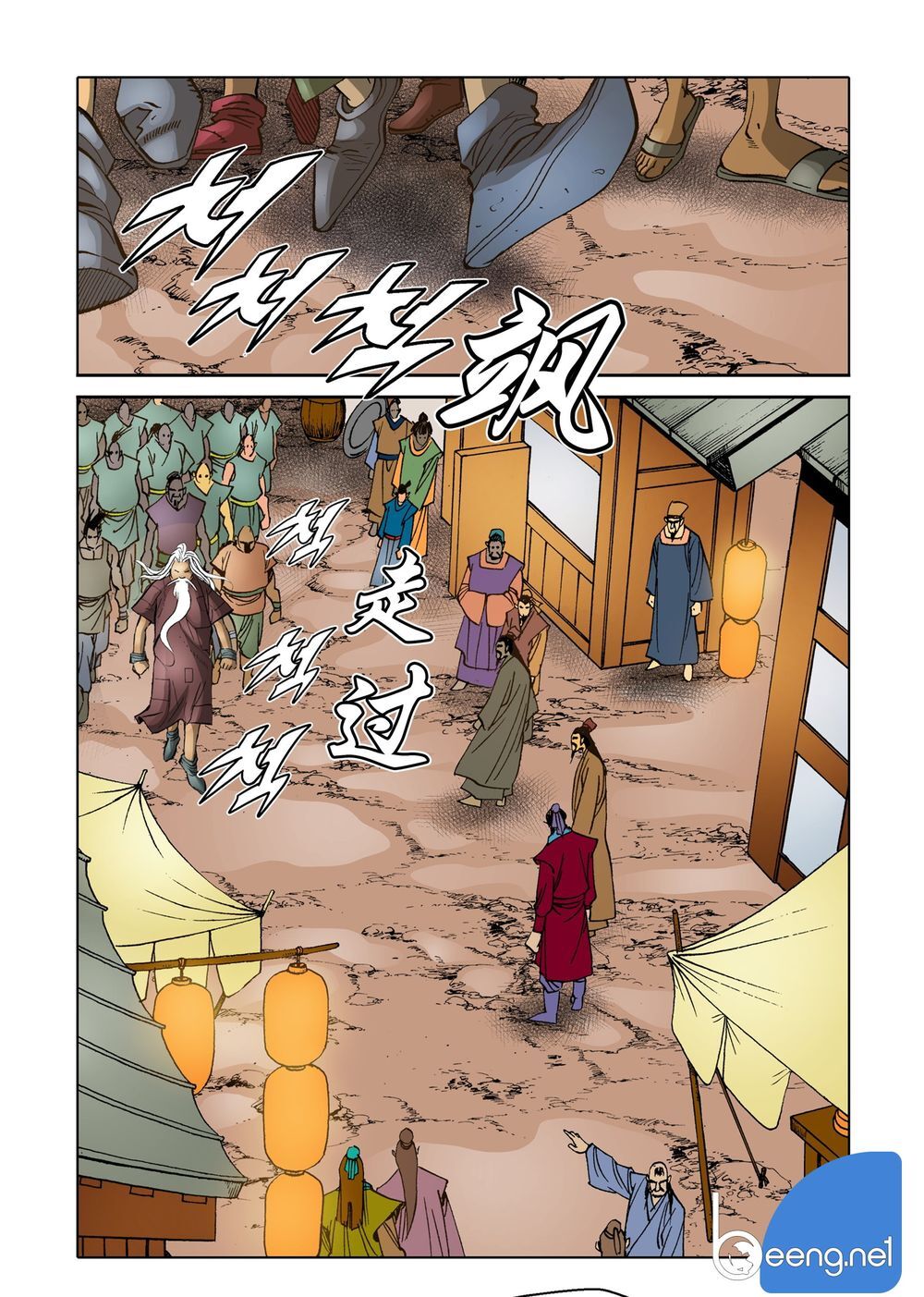 Nhật Tà Nguyệt Ma Chapter 96 - Trang 2