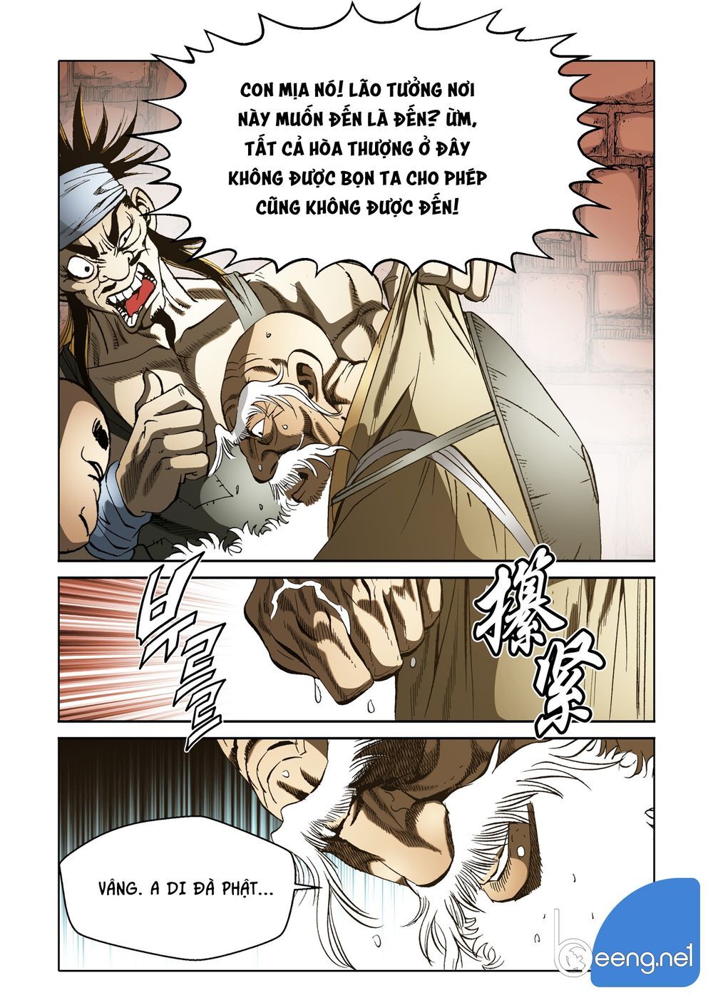 Nhật Tà Nguyệt Ma Chapter 96 - Trang 2