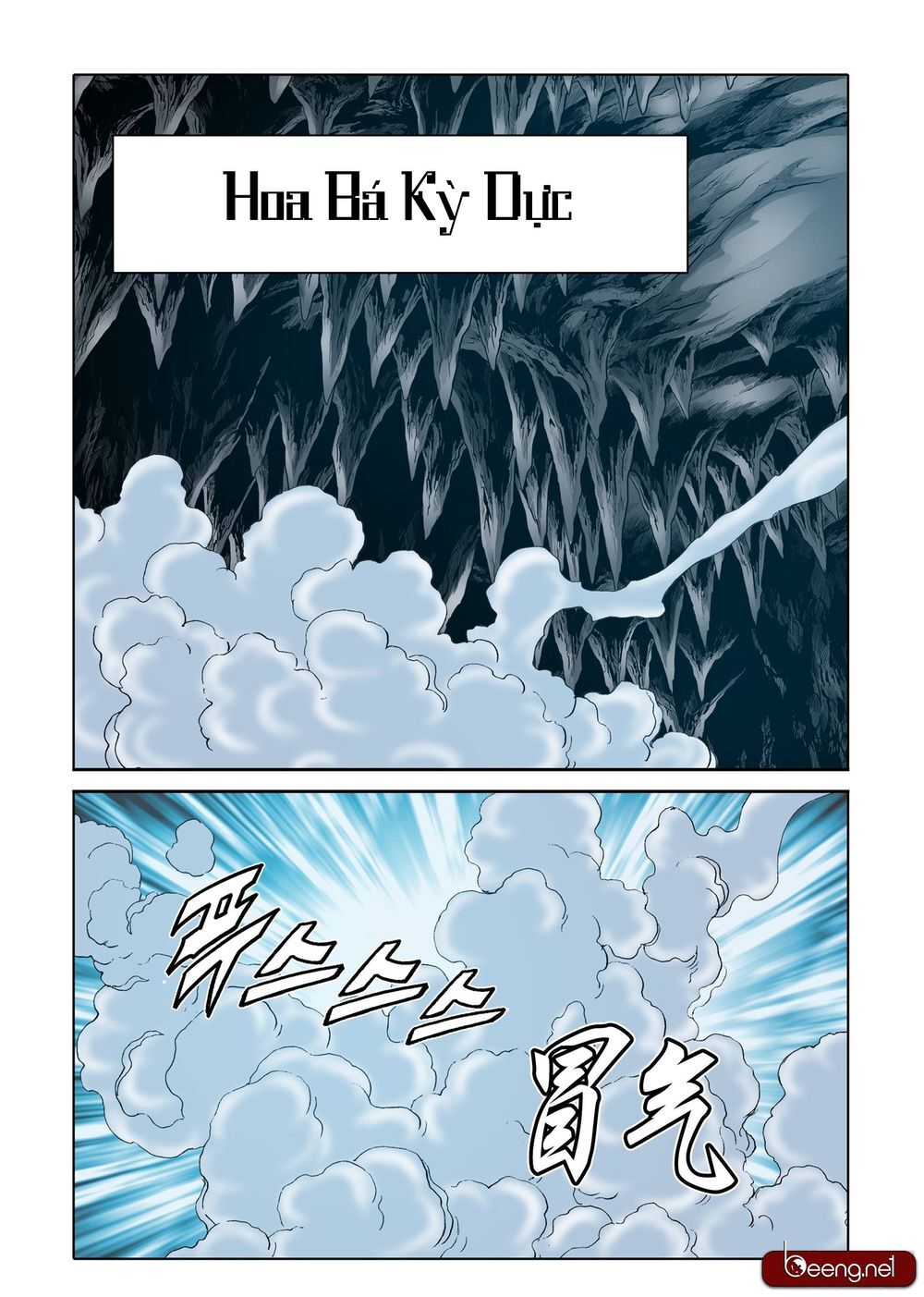 Nhật Tà Nguyệt Ma Chapter 98 - Trang 2