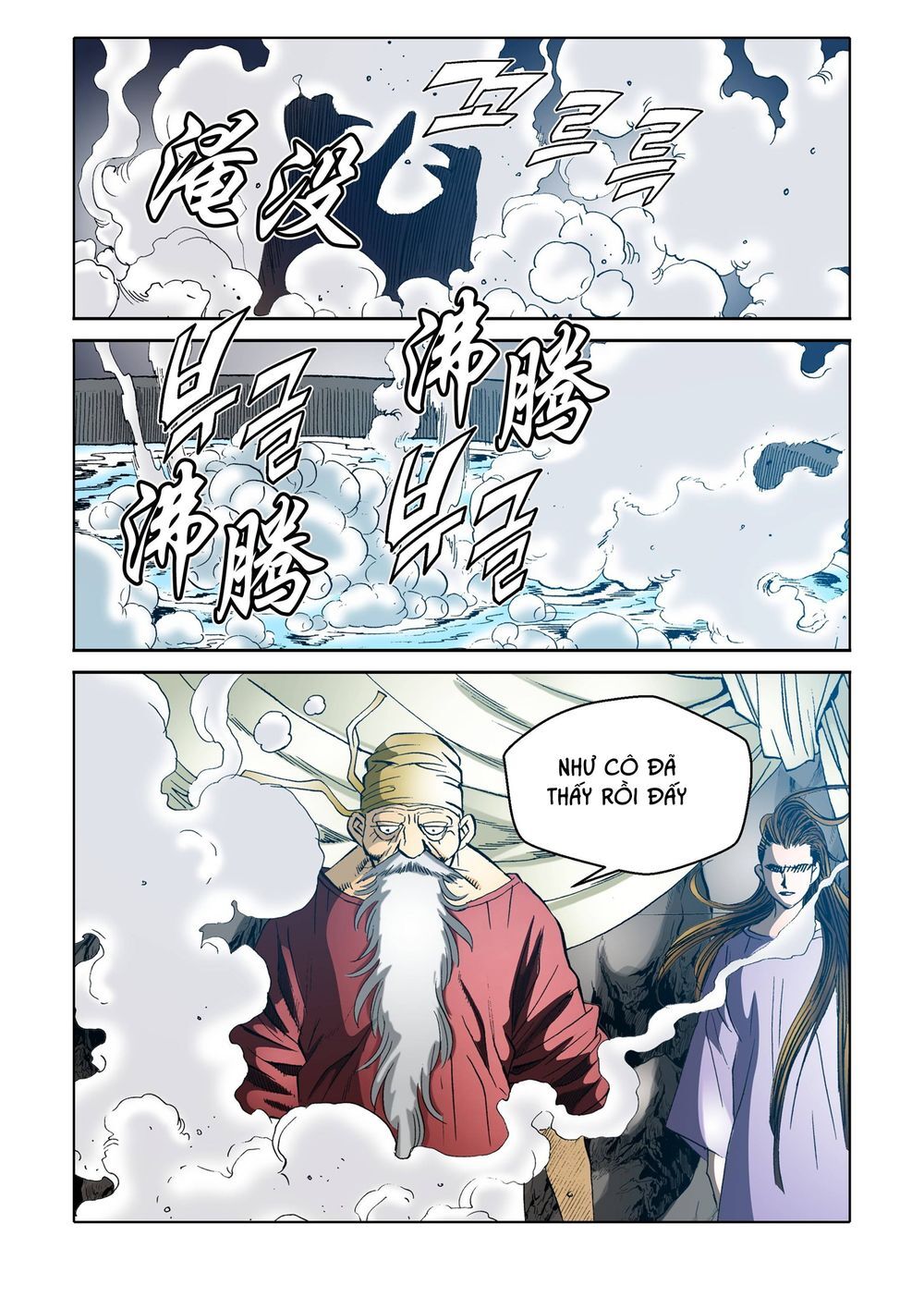 Nhật Tà Nguyệt Ma Chapter 98 - Trang 2