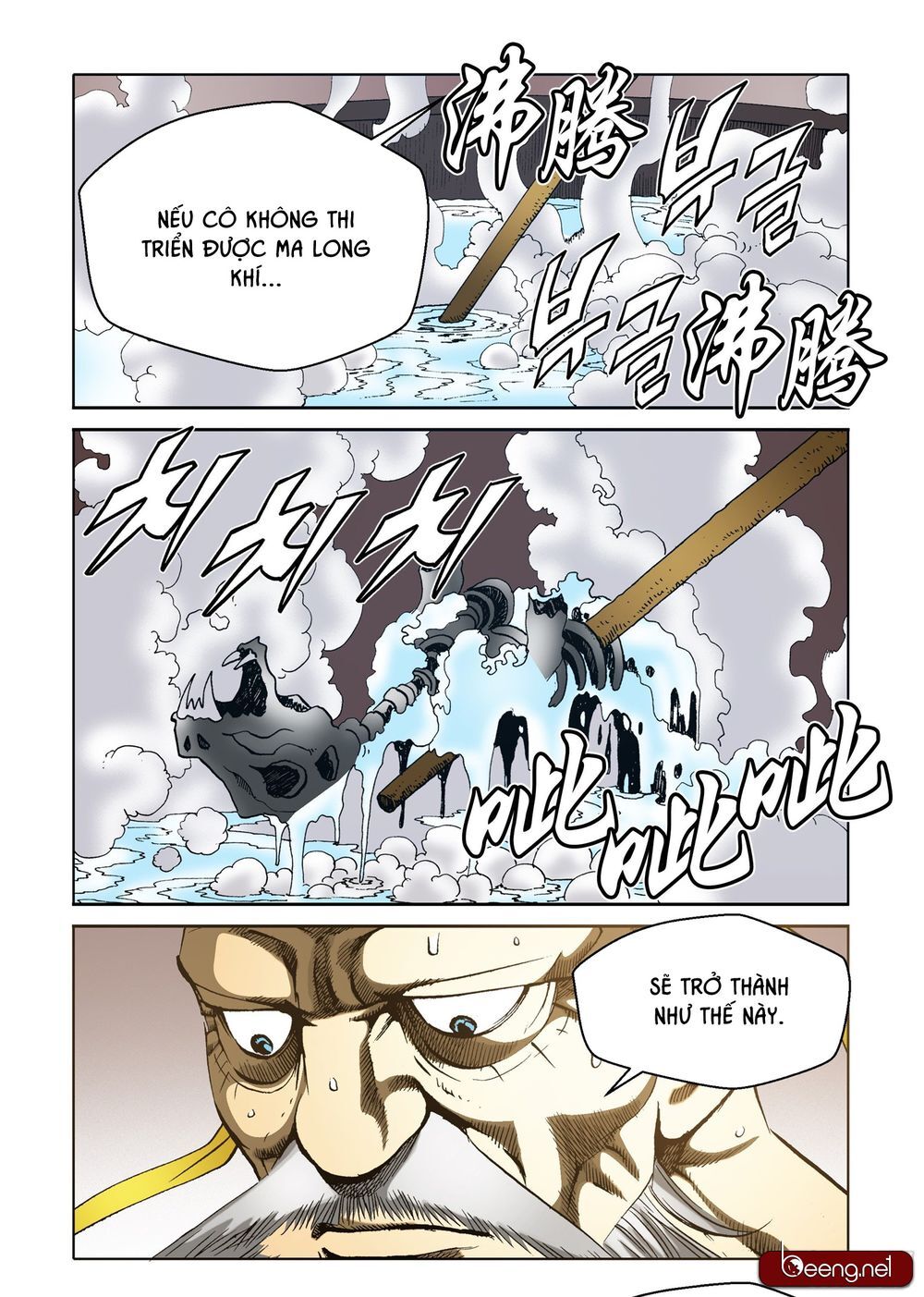 Nhật Tà Nguyệt Ma Chapter 98 - Trang 2