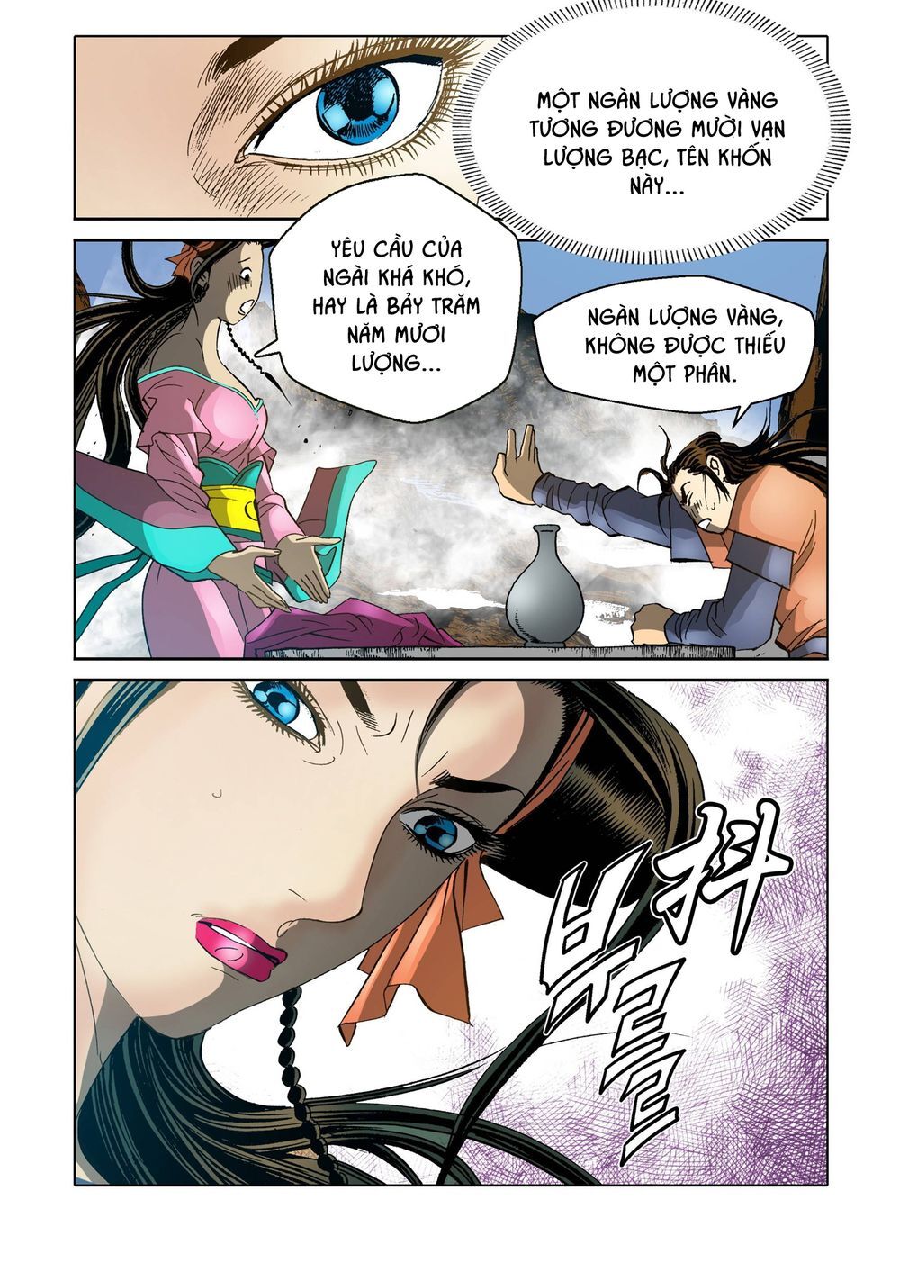 Nhật Tà Nguyệt Ma Chapter 98 - Trang 2