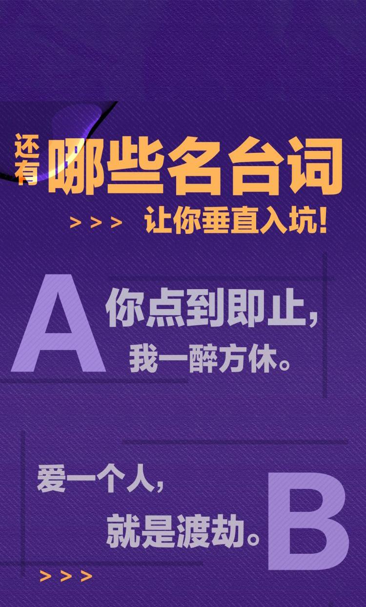 Nhất Túy Kinh Niên Chapter 0.1 - Trang 2