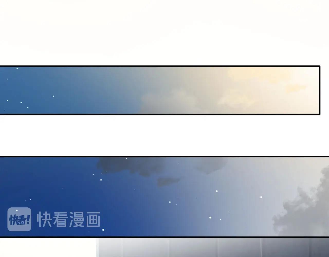 Nhất Túy Kinh Niên Chapter 14 - Trang 2