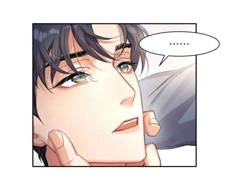 Nhất Túy Kinh Niên Chapter 4 - Trang 2