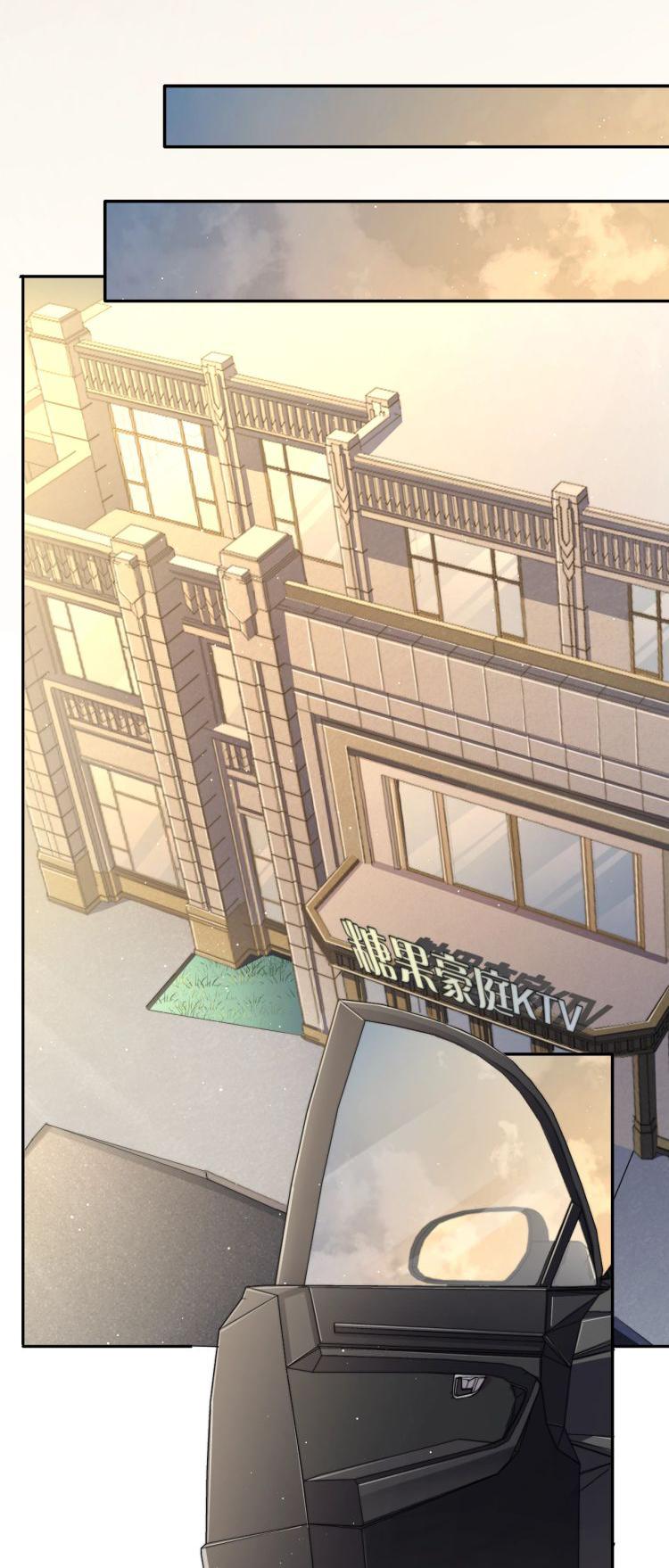 Nhất Túy Kinh Niên Chapter 5 - Trang 2