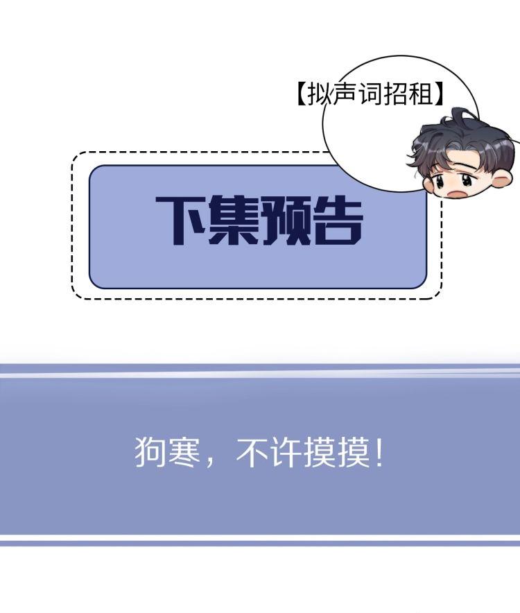 Nhất Túy Kinh Niên Chapter 6 - Trang 2